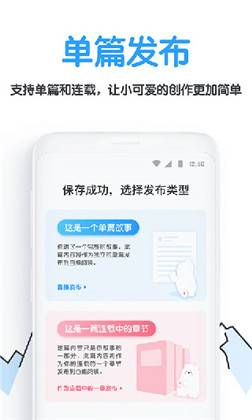 白熊阅读专业版下载-白熊阅读专业版 V9.30.1