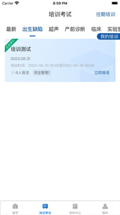 优粤云APP会员版下载-优粤云APP会员版 V1.0