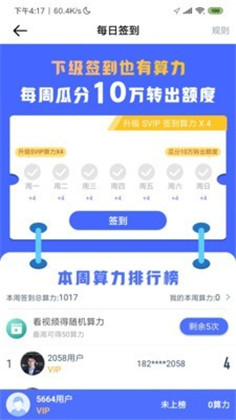 趣出行app极简版下载-趣出行app极简版 V7.1.1