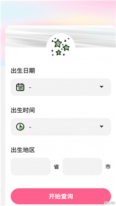 赤鸟流量极速版下载-赤鸟流量极速版 V2.0.1