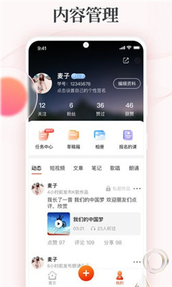 拾趣新生活app汉化版下载-拾趣新生活app汉化版 V3.20.0