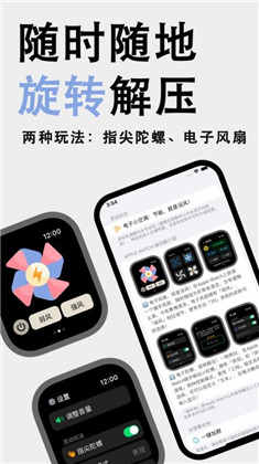 随手转app高清版下载-随手转app高清版 V1.4