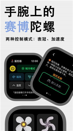 随手转app高清版下载-随手转app高清版 V1.4