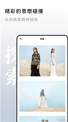 杂志迷app纯净版下载-杂志迷app纯净版 V2.2