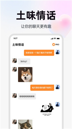 恋语鹿APP高清版下载-恋语鹿APP高清版 V1.0