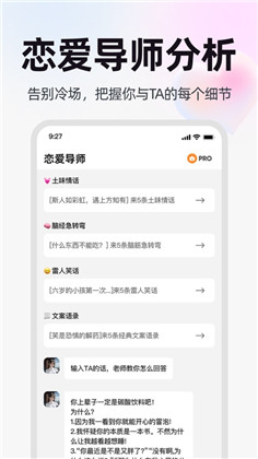 恋语鹿APP高清版下载-恋语鹿APP高清版 V1.0