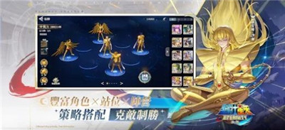 圣斗士星矢永恒内购版下载-圣斗士星矢永恒内购版 V1.6.55.1