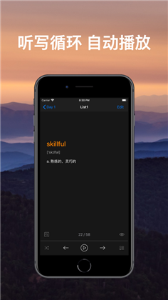 List背单词app专业版下载-List背单词app专业版V9.17.5