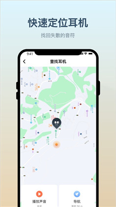 小质耳机app高级版下载-小质耳机app高级版 V1.0.0