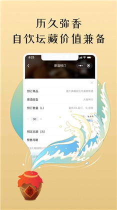 小谷丰收苹果ios版下载-小谷丰收苹果ios版 V1.0.0