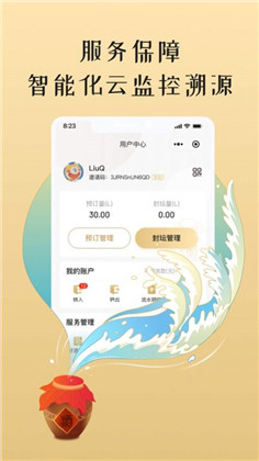 小谷丰收苹果ios版下载-小谷丰收苹果ios版 V1.0.0