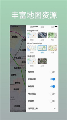 蓝星地图高清版下载-蓝星地图高清版 V1.1.0