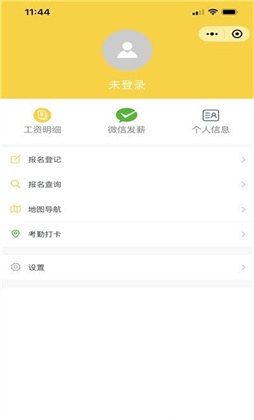 橙子直聘APP最新版下载-橙子直聘APP最新版 V1.0.3