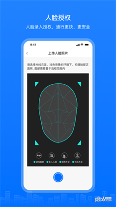 博享家app纯净版下载-博享家app纯净版 V2.5.1