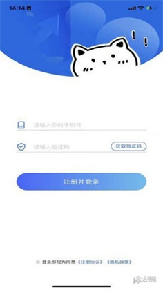 零用租app会员版下载-零用租app会员版 V1.0