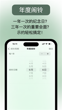 示约APP苹果iOS版下载-示约APP苹果iOS版 V1.0