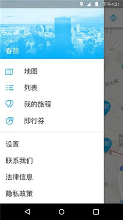 car2go免费版下载-car2go免费最新版下载v4.5.3