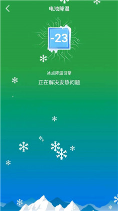 省心省电APP便捷版下载-省心省电APP便捷版 V1.0.0