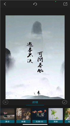 小小相机大师中文版下载-小小相机大师中文版 V1.0