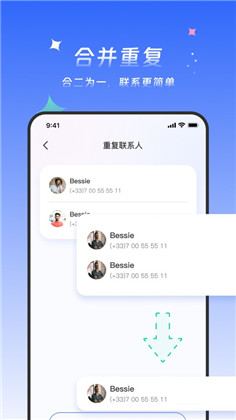 柠檬手机管家app清爽版下载-柠檬手机管家app清爽版 V1.0