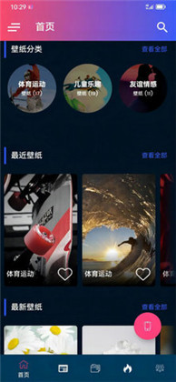 妙趣图APP清爽版下载-妙趣图APP清爽版 V1.1