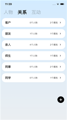 海豚印记APP手机版下载-海豚印记APP手机版 V1.0