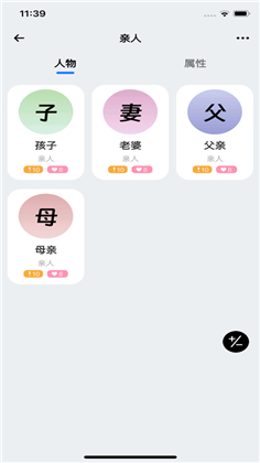 海豚印记APP手机版下载-海豚印记APP手机版 V1.0