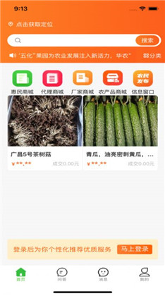 直呼美app最新版下载-直呼美app最新版 V1.0