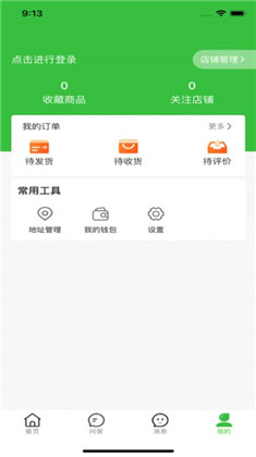 直呼美app最新版下载-直呼美app最新版 V1.0