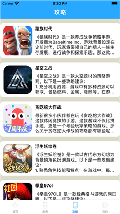 连晟掌上APP极简版下载-连晟掌上APP极简版 V1.0.0