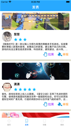 连晟掌上APP极简版下载-连晟掌上APP极简版 V1.0.0