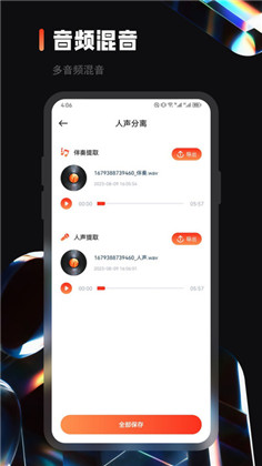 乐趣音乐会员版下载-乐趣音乐会员版 V1.1