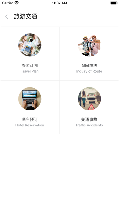 石榴口语app手机版下载-石榴口语app手机版 V1.0