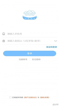 兴农易买极速版下载-兴农易买极速版 V1.0.4