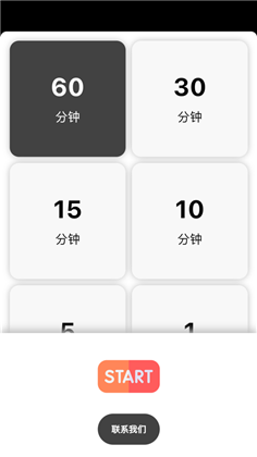 快棋倒计APP极速版下载-快棋倒计APP极速版 V1.0