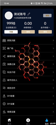 妙然文案APP便捷版下载-妙然文案APP便捷版 V1.1.0