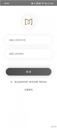 妙然文案APP便捷版下载-妙然文案APP便捷版 V1.1.0