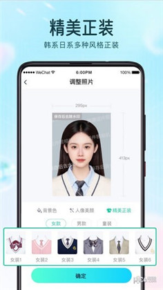 巧图app已付费版下载-巧图app已付费版 V1.0.0