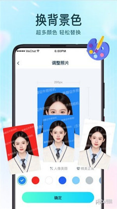 巧图app已付费版下载-巧图app已付费版 V1.0.0