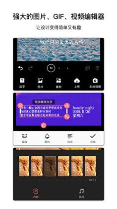 图怪兽APP特别版下载-图怪兽APP特别版 V4.2.2