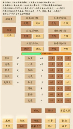 荒古文明游戏下载-荒古文明手机版安装下载v1.00.37