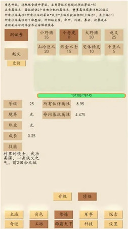 荒古文明游戏下载-荒古文明手机版安装下载v1.00.37