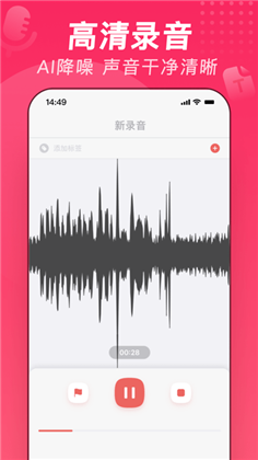 随声鹿app汉化版下载-随声鹿app汉化版 V16.4.1