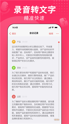 随声鹿app汉化版下载-随声鹿app汉化版 V16.4.1