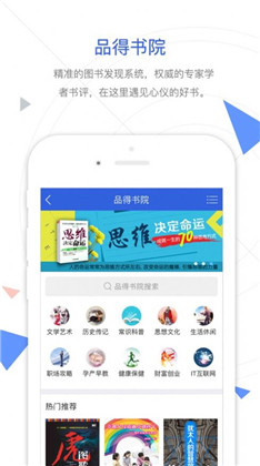 CNKI手机知网免费版下载-CNKI手机知网免费版 V8.8.1