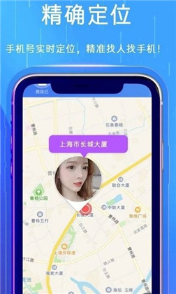 定位大师专业版下载-定位大师专业版 V3.1.0
