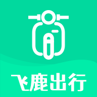 飞鹿出行app