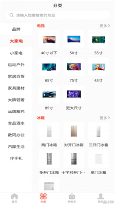 商策通APP特别版下载-商策通APP特别版 V1.1