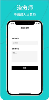 愈吧same免费版下载-愈吧same免费版 V1.0