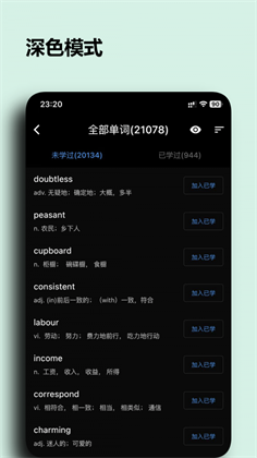 桌面单词app稳定版下载-桌面单词app稳定版 V1.0.5